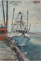 Lady_Marsha_Trawler.jpg